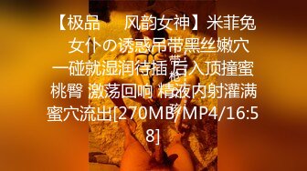 OnlyFans万人追随超级约炮大神【托尼】订阅~只约极品网红模特又肏又调教 (3)