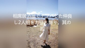 【新片速遞】《最新女厕流出史上最强偸拍》高级西餐厅女坐厕桶内高清镜头记录多位漂亮小姐姐大小便像坐在你脸上一样B洞菊花清晰可见[909M/MP4/24:38]