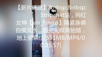 [MP4/422MB]天美傳媒 TMG0064 不省人事的小姐姐被看護操到醒來 沈湘妮(湘湘)