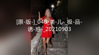 【今日推荐】最强麻豆传媒映画国产AV巨制-性感女友的报复 在渣男友面前淫荡做爱 骚气爆表雪千夏 高清1080P原版首发