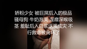 甜美乖巧00后妹妹！肉肉身材连体网袜！无毛嫩穴道具自慰，张开双腿进出抽插，翘起美臀后入