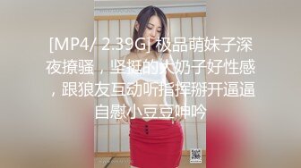 异次元古装玄幻GV《蜜汁森林》,满意你的异域风情性爱