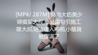 国产AV佳作MD-0052 街头素人搭讪2 美丽小姐姐被骗面试去拍片