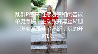 STP29983 气质甜美短发小姐姐！苗条身材贫乳！吊带黑丝袜美腿，扭腰摆臀风骚，炮友扶腰站立后入