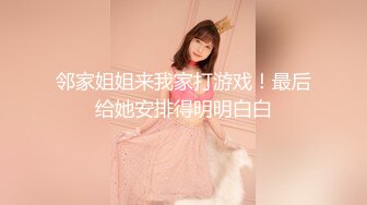 【新片速遞】 ✨【Stripchat】清纯邻家小妹小甜心女主播「Hhkkuu123」黑丝兔女郎玩跳蛋潮喷爽到舔舌头【自压水印】[229M/MP4/28:26]