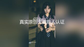 《极品CP魔手外购》全景逼脸同框偸拍商业城女蹲厕超多少妇少女靓妹大小便~人漂亮私处也极品~老熟女高高撅起大腚双洞清晰 (8)