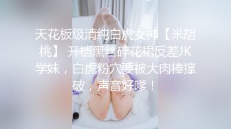 【新速片遞】极品反差婊美乳女神朴彩英性爱视频流出，颜值超高，雪白坚挺的美乳，床上超骚叫声，无套内射爽感！[133.24M/MP4/00:13:20]