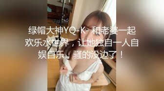 STP15067 最新微博红人小尤物【蔡头喵喵】巨乳肥臀COS淫乱巫女道具自慰连续潮喷淫语叫哥哥干我大骚逼