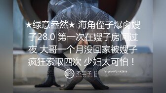 ★上海技术男好像是94年的大学生，没怎么聊就出来了。