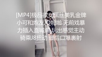 《全民造星3》張凱琪 kiki 做爱视频流出 疑似