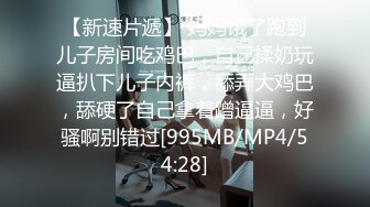 STP28433 萝莉原创&nbsp;&nbsp;黑丝员工遭裁员与总裁肉体交易被无套内射嫩逼