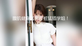 和丈夫造人SEX之後總會再被義父連續中出 高坂妮娜