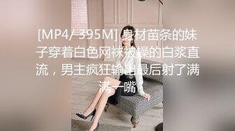 [MP4]带粉丝给上门的妹子加钱说服她一块玩3P