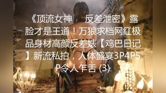 快手 衣衣丁子 苗条极品少妇 户外露出 做爱 口爆 射颜等 (3)