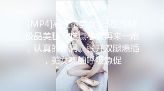 【新速片遞】 二月新流出商场女厕后拍❤️极品收藏⭐⭐⭐补习班下课去开房⭐丝袜被撕破了[1268MB/MP4/29:10]