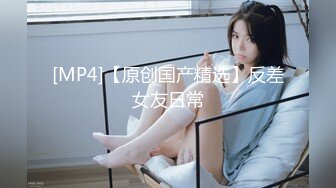 【櫻櫻醬】性感美女制服誘惑 被炮友各種姿勢插B[MP4/7V/5.43G]