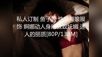 [MP4]【球迷的奶球】清秀御姐，发骚挑逗男友，楼梯间刺激无套啪啪，清澈眼神下原来这么淫荡