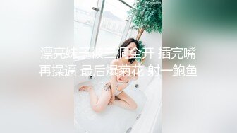 白皙大御姐露脸卖力口交，传教士操逼，操的语无伦次呻吟，女上位强力深插