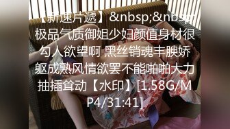 【馭女有術&amp空姐女神】國產無碼大神玩家約操高質量女神最強性愛私拍 極品空姐女神沈淪欲海各種操 高清720P原版7 (9)