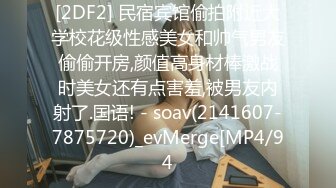 [MP4/ 682M] 豪华包房中玩弄一个齐肩发御姐范妹子被纹身大哥疯狂吮吸舔穴，白虎干净水嫩多汁