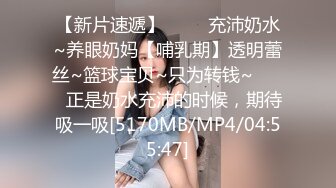 [微露脸]尽情玩弄大连98年日企女大学生