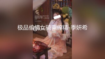 [2DF2]胖表弟伟哥下午逛spa会所搞了个刚下海的金发美乳小嫩妹 [MP4/133MB][BT种子]