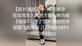 -起点传媒 性视界传媒 QDYP012 约啪道具妹 李娜娜