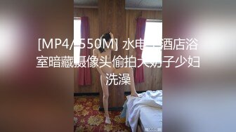 [MP4]极品尤物！舌钉女神初下海！跳脱衣舞很专业，顶级美腿包臀裙，扭起来针不错