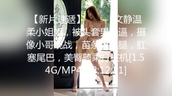 STP32523 冉北北！苗条身材小骚货！细腰美臀，跪在桌子上翘臀，表情淫乱淫骚，揉捏奶子搔首弄姿