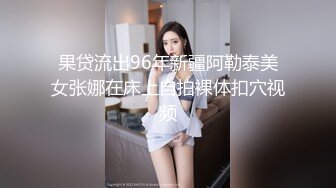 【女模小草莓】顶级颜值女模特，掐脖子，无套狂操，渣男一点儿也不怜香惜玉 (1)