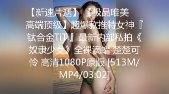 [MP4/487M]5/17最新 身材不错的少妇给小哥吃了鸡巴舔蛋蛋好骚VIP1196