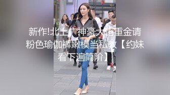 2024-4-9【大吉大利】高冷短发美女，170CM大长腿，舔逼扣穴随意玩，蜜桃美臀骑乘，扛起长腿爆草