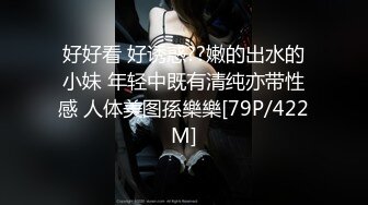 【新片速遞】&nbsp;&nbsp;高跟连体黑丝巨乳妹在椅子上骑乘❤️骑乘爆射精液，含住一嘴巴，好骚气！[252M/MP4/04:41]