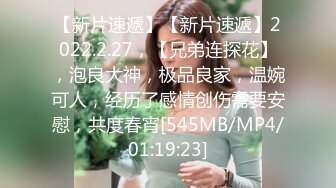 [MP4/ 2.03G]&nbsp;&nbsp;精彩刺激，满屋淫乱气息！狂干G奶美女~纯纯仙女两位小仙女