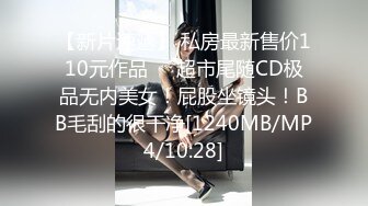 [MP4/ 493M] 极品美女姐妹花！幸福老哥双飞！双女舌吻调情，大屌抢着舔，主动骑乘位插骚穴