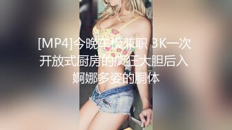 [MP4/ 961M] 三人组下药迷翻漂亮的美女模特 药量不够中途醒来两次