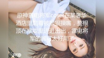 00后高挑身材学妹小母狗被主人爸爸戴上项圈狗链调教爆操 外人眼中的女神 内心渴望被当成妓女一样狠狠羞辱 下