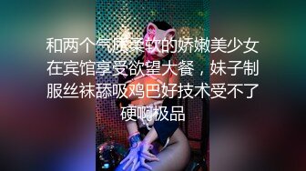 红斯灯影像RS-037清纯骚女的淫屄性报复下集