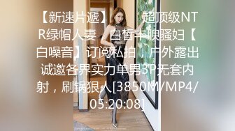 STP34237 蜜桃臀健身少女的早操 羞耻破洞瑜伽裤 狠狠蹂躏极品白虎嫩穴爽上天了 下面有根棒棒糖