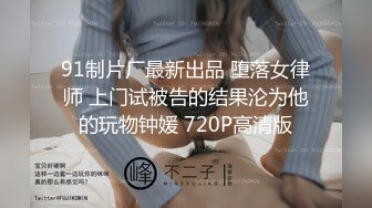 漂亮巨乳熟女阿姨吃鸡啪啪 身材丰腴 无毛鲍鱼超肥美 在家被大鸡逼无套输出 射了一屁屁