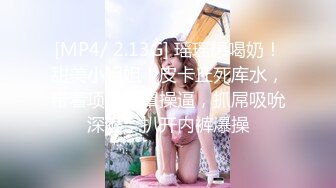 [MP4/ 1.24G]&nbsp;&nbsp;极品尤物！F罩杯网红女神！一对豪乳炮友揉捏，乳交舔屌，骑乘位抽插，两个奶子直晃动