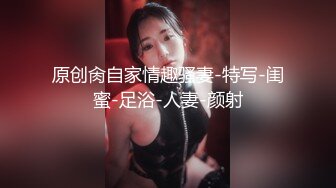 【微博30W网红女神 可馨耶】微密圈重金VIP最新付费福利第2弹