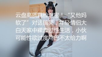 漂亮小嫩妹被追着猛操直求饶