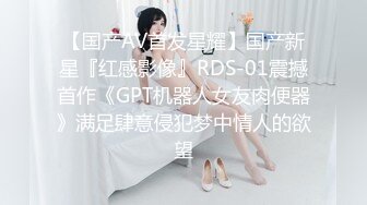 美人OL痴汉レイプ 吉沢明歩