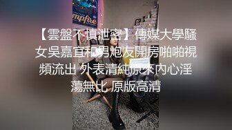 JK多情女出轨多金老板