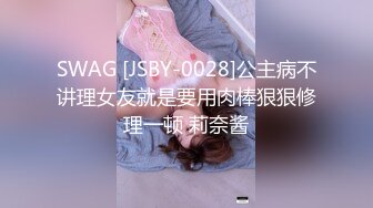 [MP4/ 596M]&nbsp;&nbsp;36D完美巨乳外围小姐姐&nbsp;&nbsp;两个车灯又大又白&nbsp;&nbsp;吸吮奶头摸穴 跪着深喉插嘴