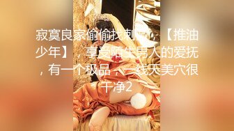 清纯少女演绎兄妹激情乱伦，被哥哥口爆一嘴