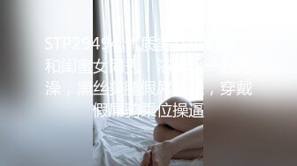 [MP4/1.76G]家庭偸拍，身材苗条小骚妇卧室日常换衣自慰，与两个男人床上玩3P关系很混乱