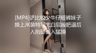 [MP4]STP33183 尋花問柳 尋花界李的神仙顏值 曼妙人妻膚白貌美 小逼逼被大神給操怕了 手都打腫了趕緊溜 VIP0600