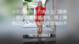 STP23739 清纯漂亮小美女【兔兔酱北鼻】情趣黑丝小骚货让纹身炮友爆插猛操 无套骑乘小穴还挺粉嫩